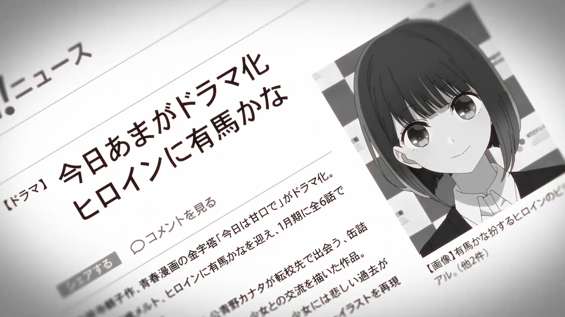 [Tsukyio Editing Resources] Oshi No Ko Season 1 (Episode 10) Raw Clips (233) (tsukyio.com).mp4